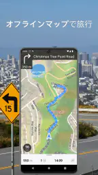 Guru Maps 地図とナビゲーションオフライン screenshot