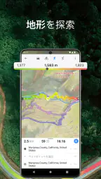 Guru Maps 地図とナビゲーションオフライン screenshot