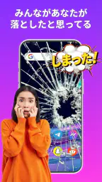 Haha Broken - 画面割れ screenshot