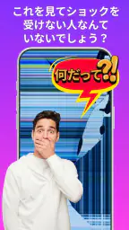 Haha Broken - 画面割れ screenshot