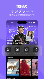 Hailuo AI：画像＆動画生成 screenshot