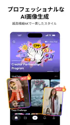 Hailuo AI：画像＆動画生成 screenshot