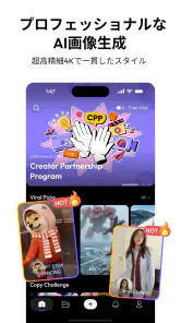Hailuo AI：画像＆動画生成 screenshot