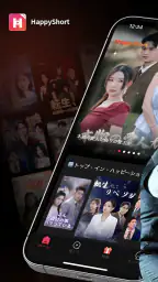 HappyShort screenshot