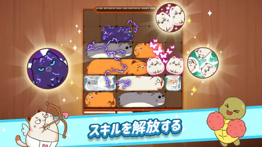Haru Cats: かわいいスライドパズル screenshot