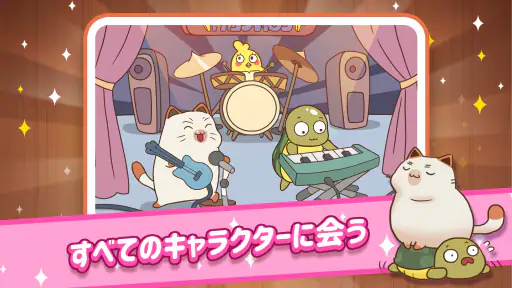 Haru Cats: かわいいスライドパズル screenshot
