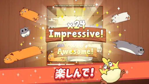 Haru Cats: かわいいスライドパズル screenshot