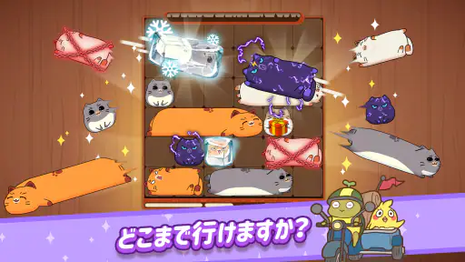 Haru Cats: かわいいスライドパズル screenshot
