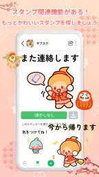 高画質スタンプ —— HD Sticker&Pack screenshot