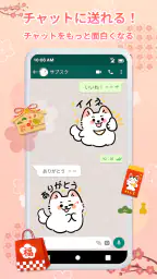 高画質スタンプ —— HD Sticker&Pack screenshot