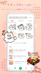 高画質スタンプ —— HD Sticker&Pack screenshot