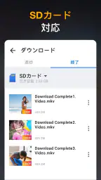 HDビデオダウンローダーアプリ screenshot