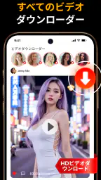 Video Downloader & HD Saver screenshot