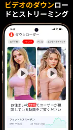 Video Downloader & HD Saver screenshot