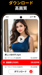 Video Downloader & HD Saver screenshot