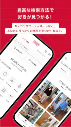 HEART MARKETアプリ screenshot