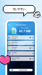 Helix Cleaner Pro screenshot