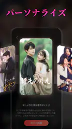 Her Reel：ショートドラマ - 逆襲、社長恋、復讐劇 screenshot