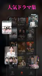 Her Reel：ショートドラマ - 逆襲、社長恋、復讐劇 screenshot