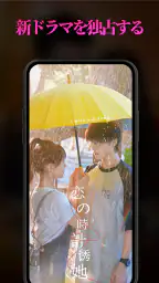 Her Reel：ショートドラマ - 逆襲、社長恋、復讐劇 screenshot
