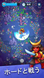 Heroes vs. Hordes: サバイバル screenshot