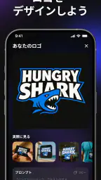 Hexa AI：ロゴ・画像・イラスト・招待状をAIで作成 screenshot