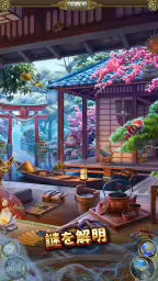 Hidden City: アイテム探しアドベンチャー screenshot