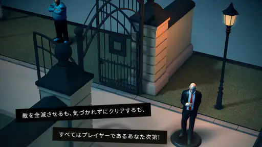 Hitman GO screenshot