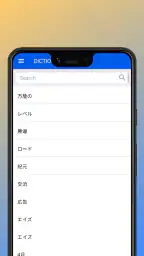 HMK JP-MM Dictionary screenshot