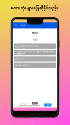 HMK JP-MM Dictionary screenshot