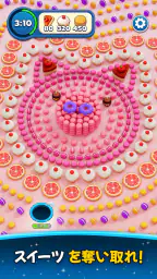 Hole Stars: パズルゲーム screenshot