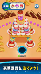 Hole Stars: パズルゲーム screenshot