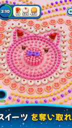 Hole Stars: パズルゲーム screenshot