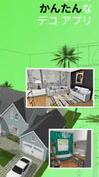 Home Design 3D screenshot