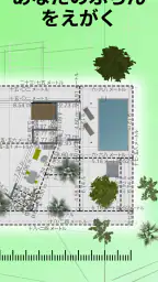 Home Design 3D screenshot