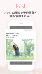 HONEY-STYLE (ハニースタイル) 公式アプリ screenshot