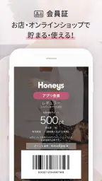 Honeys(ハニーズ)アプリ -レディースファッション- screenshot