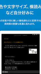 honto：マンガ、小説、ラノベ/電子書籍リーダー screenshot