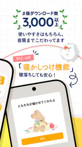 hoot（ふーと）｜ ゆったり話せる作業通話アプリ screenshot
