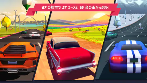 Horizon Chase screenshot