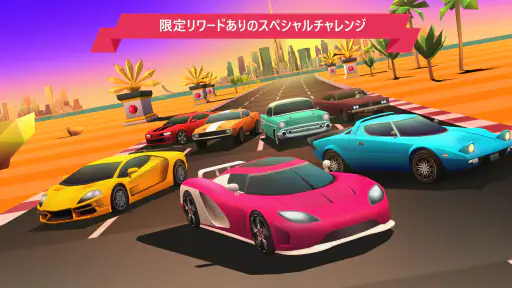 Horizon Chase screenshot