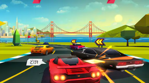 Horizon Chase screenshot