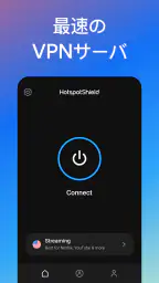 HotspotShield VPN & Wifi Proxy screenshot