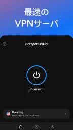 HotspotShield VPN & Wifi Proxy screenshot