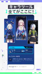 HoYoLAB screenshot