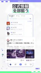 HoYoLAB screenshot