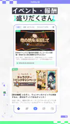 HoYoLAB screenshot