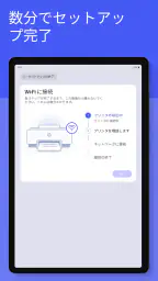 HP screenshot