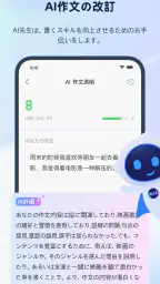 HSK中国語能力試験に最適 — SuperTest screenshot