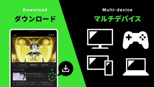 Hulu / フールー　人気ドラマ・映画・アニメなどが見放題 screenshot